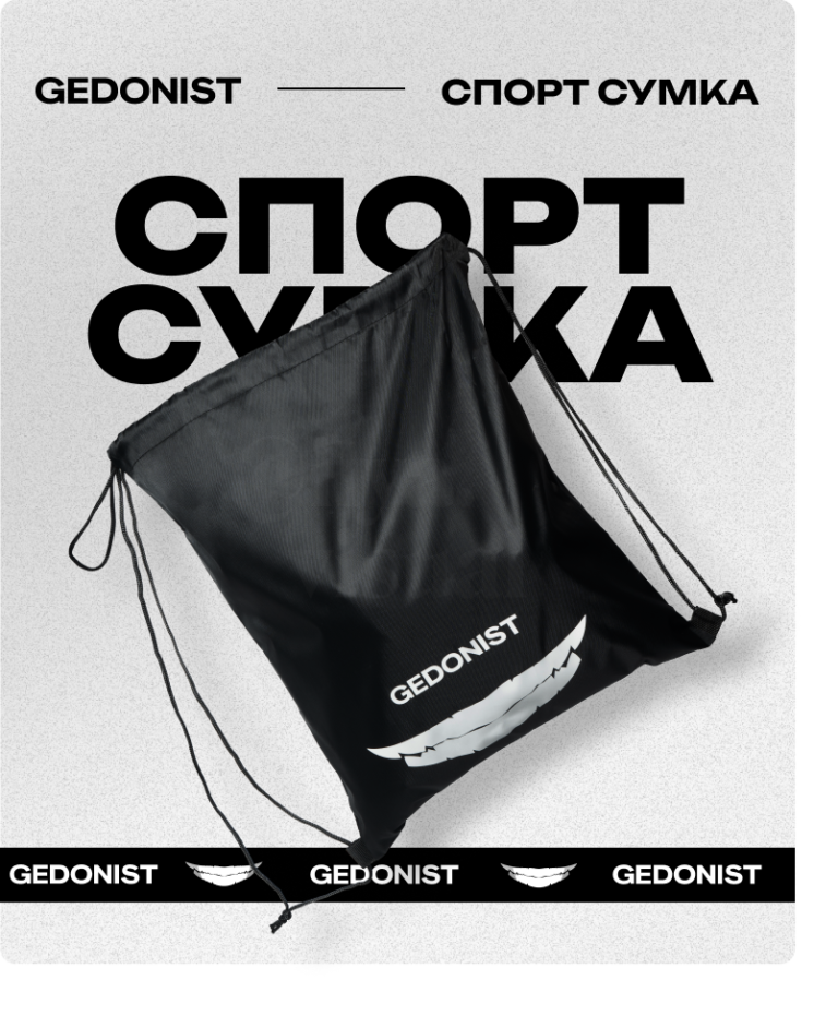Спортивна сумка
