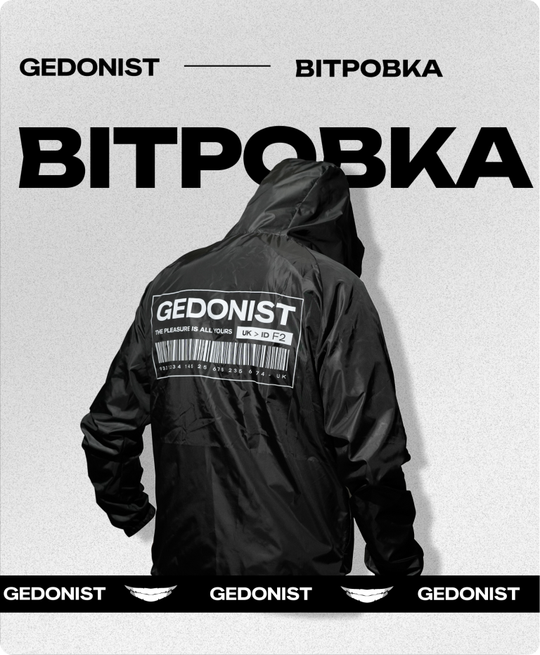 Вітровка (S,M,L,Xl)